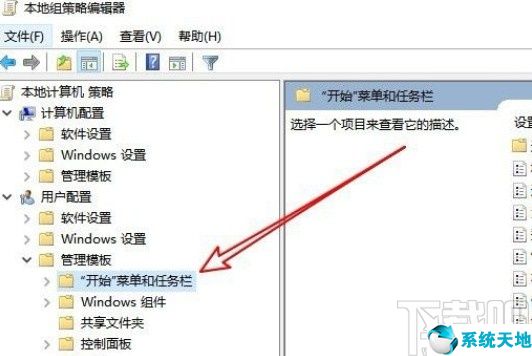 windows任务栏不可以改变大小(windows任务栏不能设置为什么)