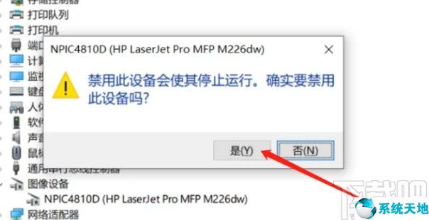 win10系统禁用摄像头的具体操作方法有哪些(win10如何禁用摄像头)