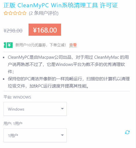 window清理工具(windows清理软件推荐)