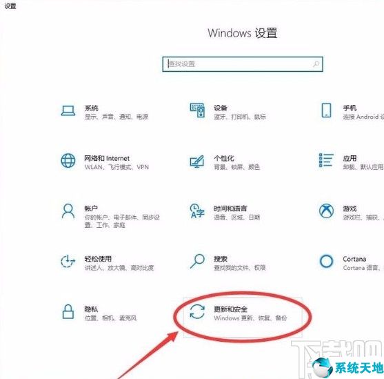 win10怎么进高级启动(win10怎么进入高级启动选项哪个键)