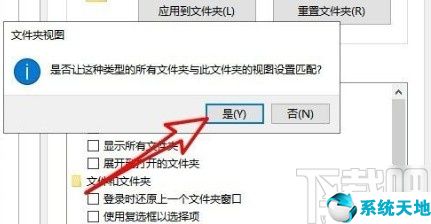 win10如何设置文件默认查看方式(win10怎么设置文件的默认打开方式)