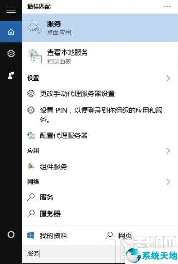 window10登陆pin不可用(win10显示pin码不可用怎么办)