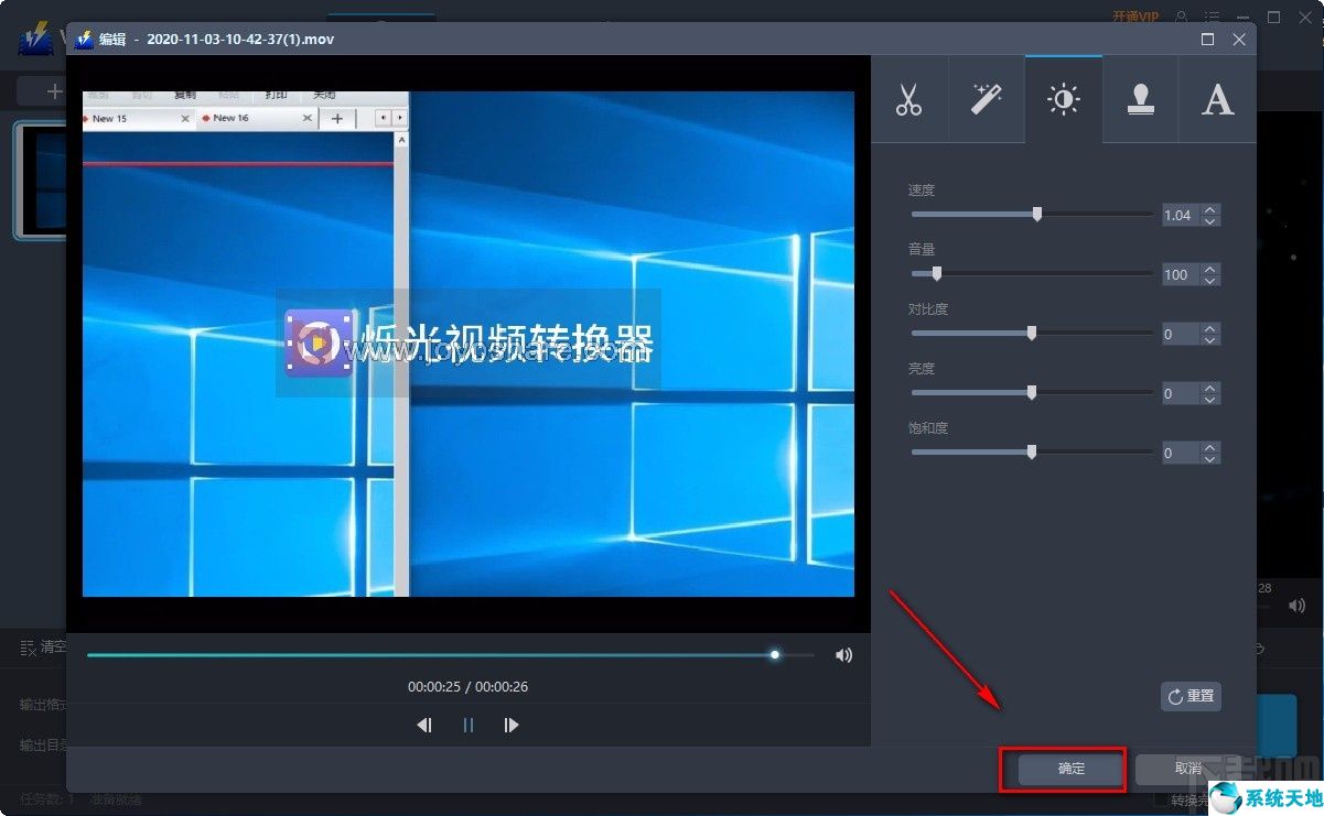 videoleap怎么调速度(videoleap怎么调视频速度)