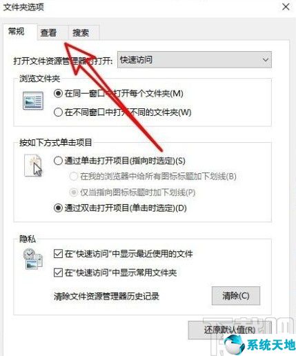 win10如何设置文件默认查看方式(win10怎么设置文件的默认打开方式)