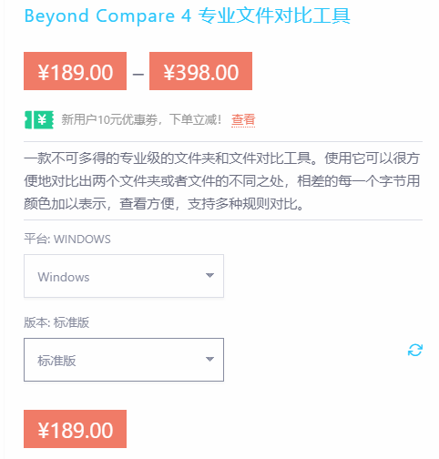 beyond store(beyond compare购买)