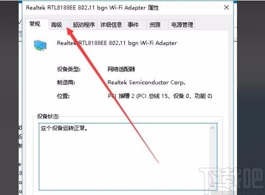 win10系统解决无法设置移动热点的方法有哪些(windows10显示无法设置移动热点)