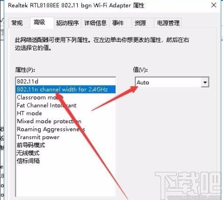 win10系统解决无法设置移动热点的方法有哪些(windows10显示无法设置移动热点)