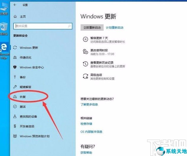 win10怎么进高级启动(win10怎么进入高级启动选项哪个键)