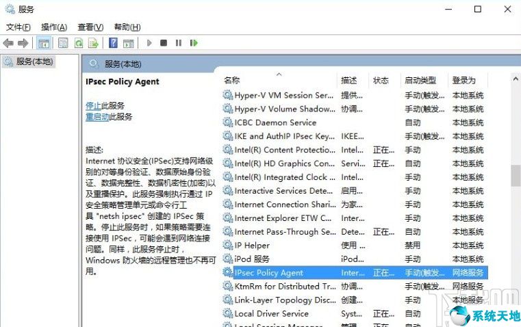 window10登陆pin不可用(win10显示pin码不可用怎么办)