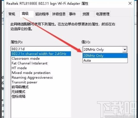 win10系统解决无法设置移动热点的方法有哪些(windows10显示无法设置移动热点)