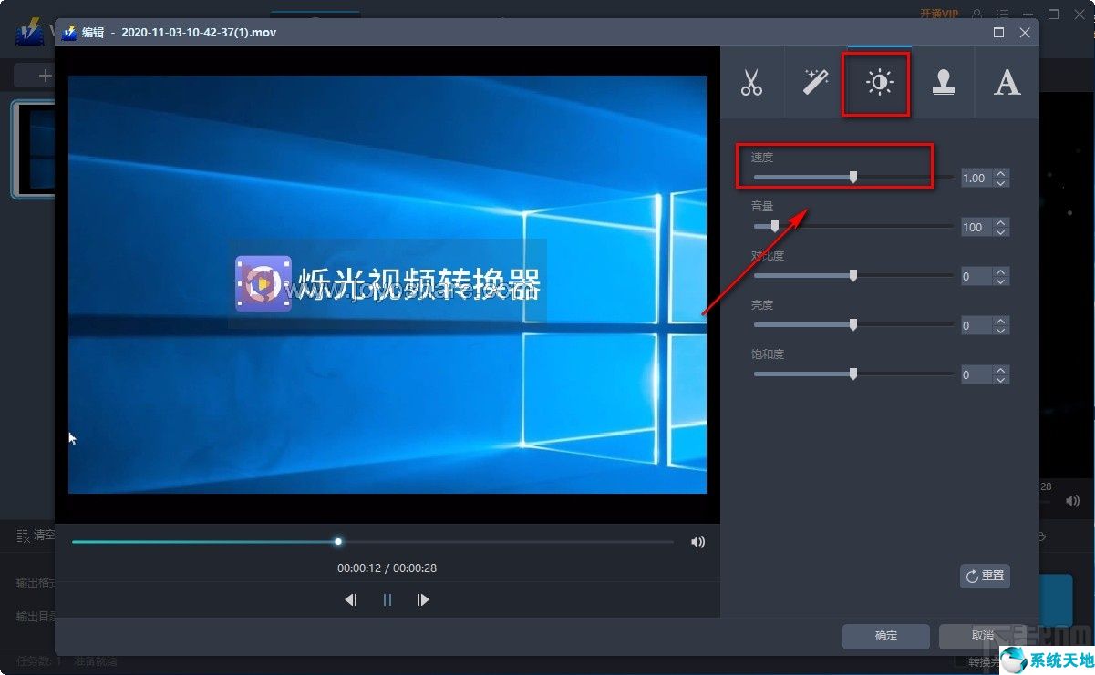 videoleap怎么调速度(videoleap怎么调视频速度)