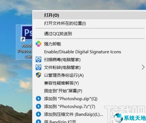 win10 默认以管理员权限运行(win10如何默认以管理员身份运行)