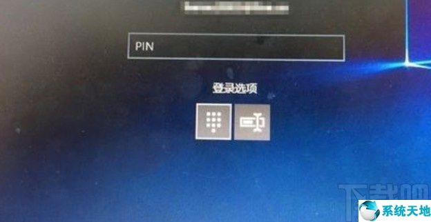 window10登陆pin不可用(win10显示pin码不可用怎么办)