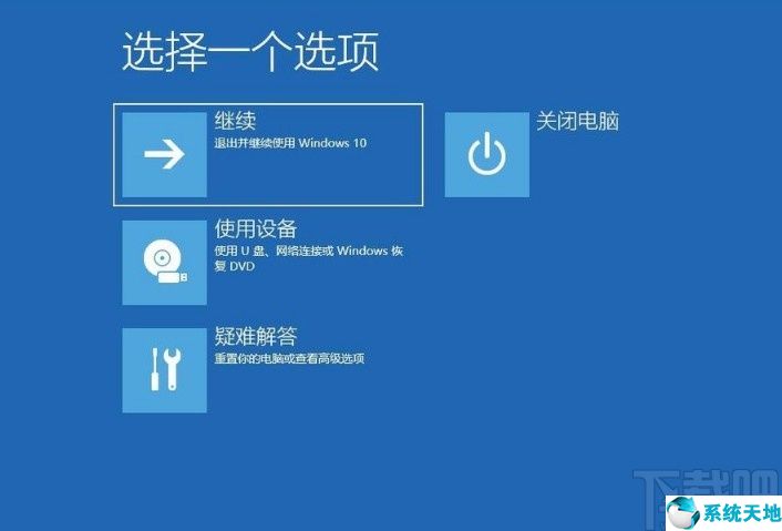 win10怎么进高级启动(win10怎么进入高级启动选项哪个键)