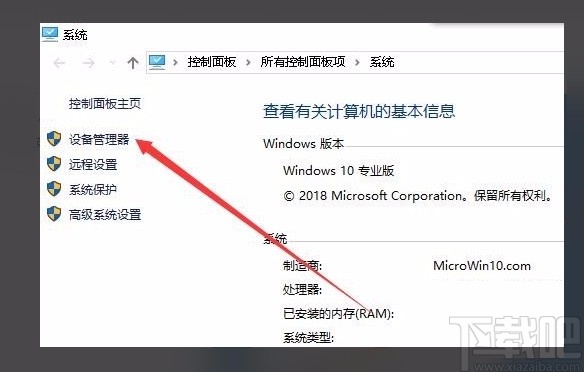 win10系统解决无法设置移动热点的方法有哪些(windows10显示无法设置移动热点)