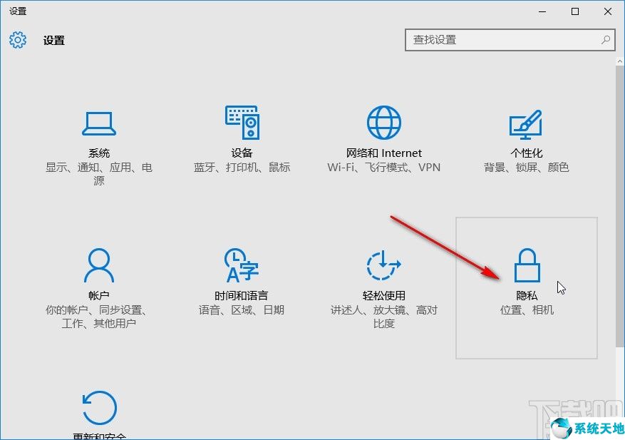 win10如何设置应用权限(window10怎么设置应用权限)