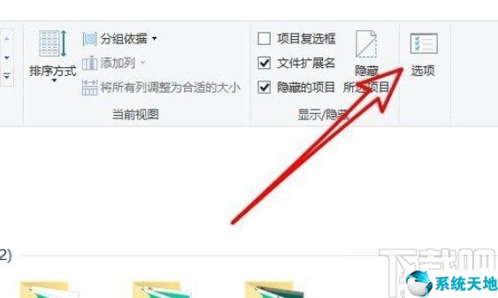 win10如何设置文件默认查看方式(win10怎么设置文件的默认打开方式)