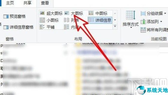 win10如何设置文件默认查看方式(win10怎么设置文件的默认打开方式)