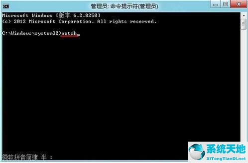 win8连接不到网络(win8连接不可用怎么办)