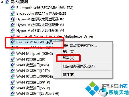 蓝屏代码unexpected kernel(win8page_fault_in_nonpaged_area 蓝屏)