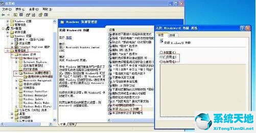 win8连接不到网络(win8连接不可用怎么办)