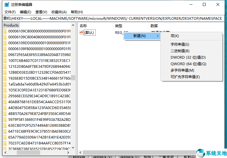 win7回收站清空了怎么恢复回来(win7回收站的东西删了怎么恢复)