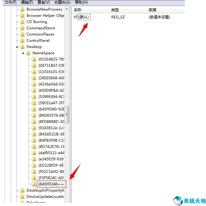 win7回收站清空了怎么恢复回来(win7回收站的东西删了怎么恢复)