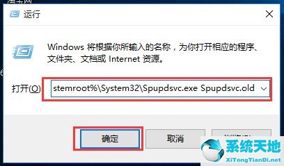 windows7更新错误代码8024402c(win7更新失败代码8024200d)