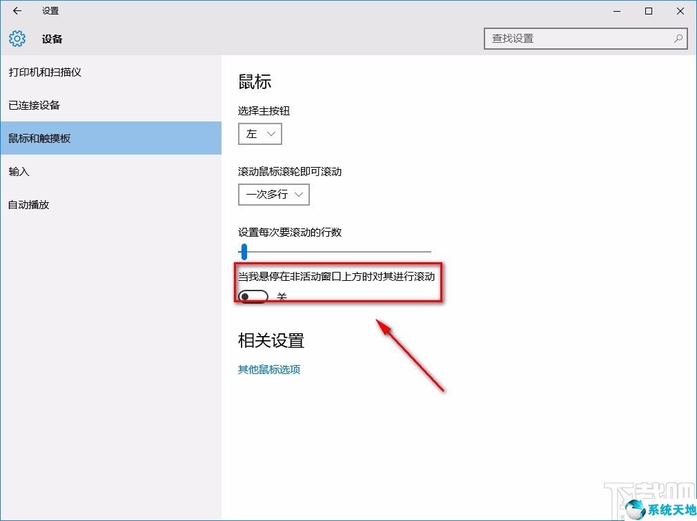 win10非活动窗口颜色(windows非活动窗口有几个)