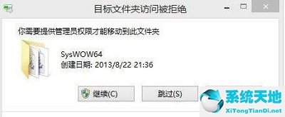 mscorwks.dll could not be loaded(win10 ocx加载失败)