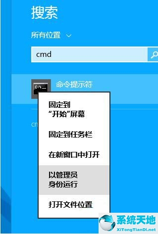 win8.1内存占用过高(win8.1内存不足)