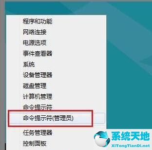 win8连接不到网络(win8连接不可用怎么办)