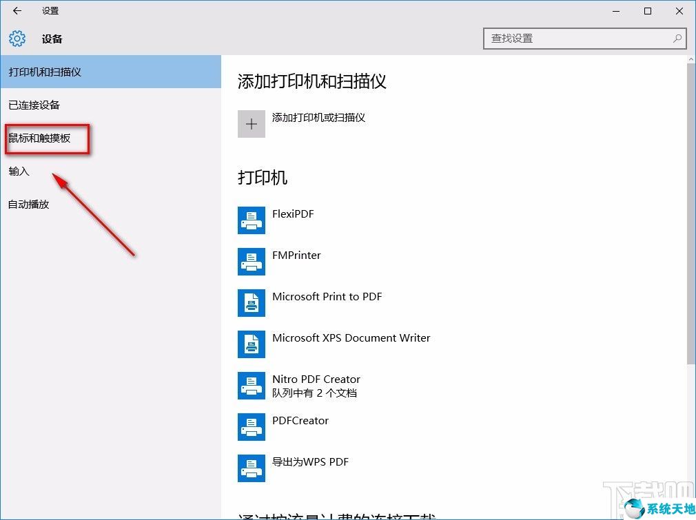 win10非活动窗口颜色(windows非活动窗口有几个)