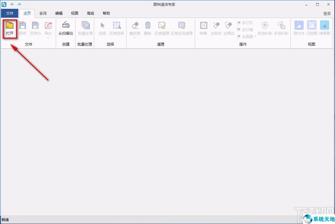 如何消除pdf文档中的修订痕迹(pdf去除胶带怎么使用)