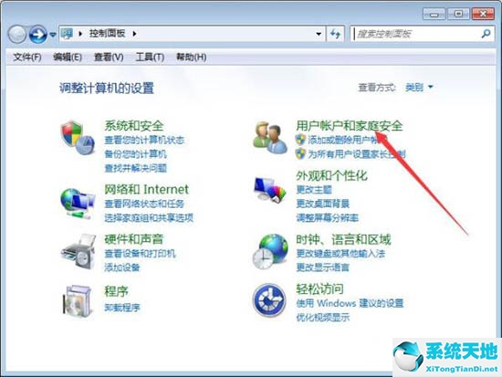 win7添加凭据管理(win7怎么添加管理员账户)