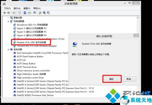 蓝屏代码unexpected kernel(win8page_fault_in_nonpaged_area 蓝屏)