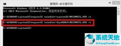 mscorwks.dll could not be loaded(win10 ocx加载失败)