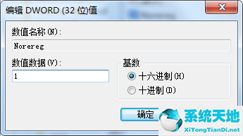 win7旗舰版提示word遇到错误使其无法正常工作怎么办呢(电脑的word遇到错误无法工作)