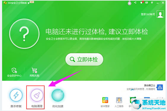 win7旗舰版打开网页很慢(win7旗舰版网页显示不全怎么办恢复)