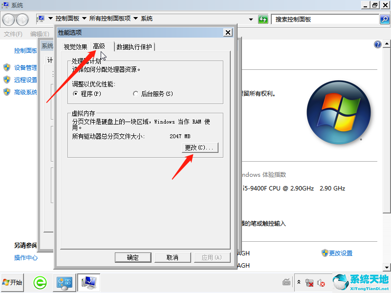 win7开机蓝屏0x0000009f(win7开机蓝屏0x0000009c修复)