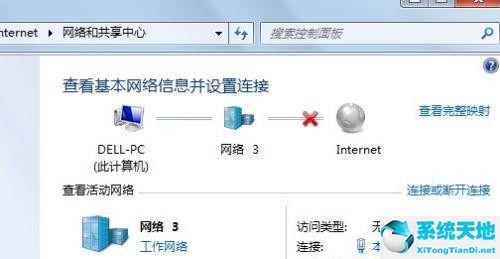 windows7宽带连接错误691(宽带错误691最简单解决方法)