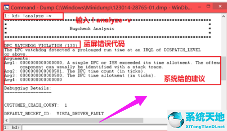 win7蓝屏系统修复(win7旗舰版蓝屏修复0x0000007b)