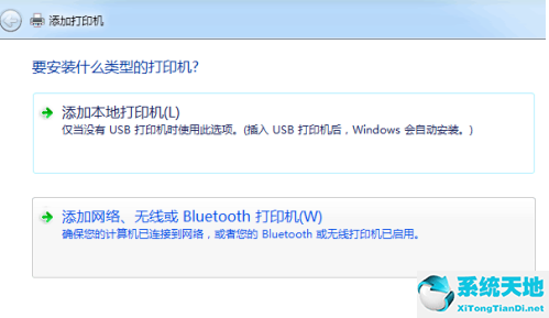 windows7旗舰版打印机共享怎么设置(win7旗舰版怎么共享打印机)