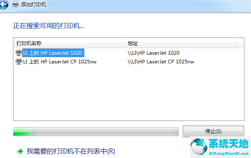 windows7旗舰版打印机共享怎么设置(win7旗舰版怎么共享打印机)