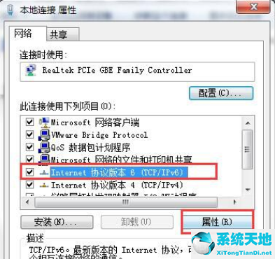 windows7默认网关不可用(win7默认网关设置好总消失)