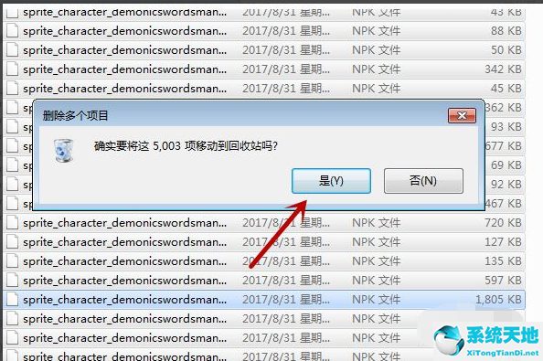 win7怎么解决dnf内存不足(dnf清理缓存指令cmd)