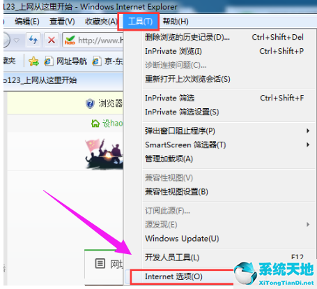 win7旗舰版打开网页很慢(win7旗舰版网页显示不全怎么办恢复)