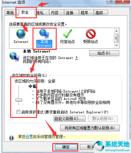 win7旗舰版打开网页很慢(win7旗舰版网页显示不全怎么办恢复)