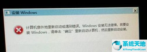 笔记本系统重装win7(在线重装系统win7旗舰版纯净版)