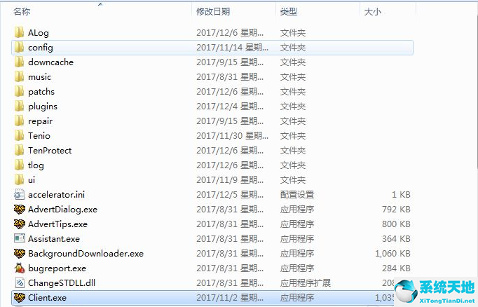 win7怎么解决dnf内存不足(dnf清理缓存指令cmd)